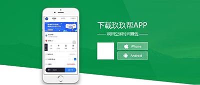 369玖玖帮如何帮网约车逆袭？